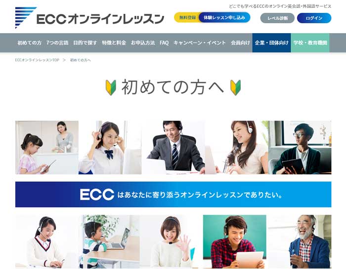 ECC