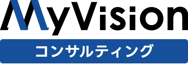 myvisionコンサルティング