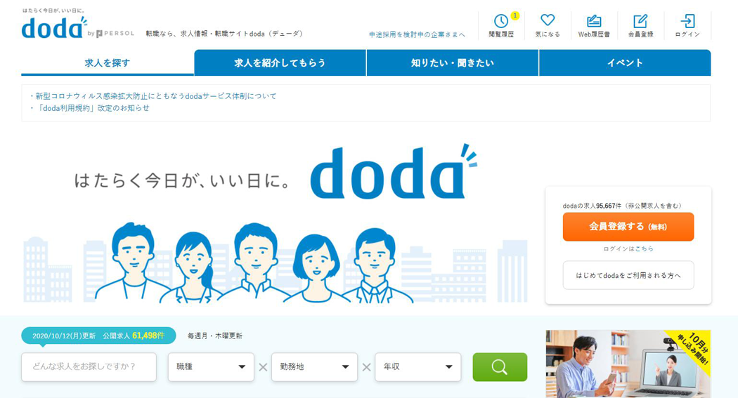 doda