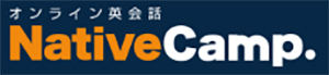 ネイティブキャンプロゴ