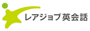 レアジョブロゴ