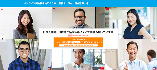 産経オンライン