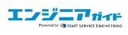 エンジニアガイド　ロゴ