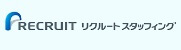 リクルートスタッフィング　ロゴ