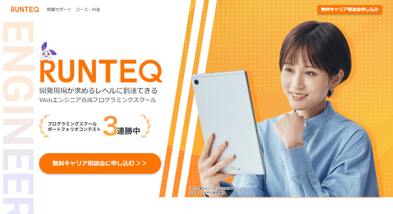 runteq