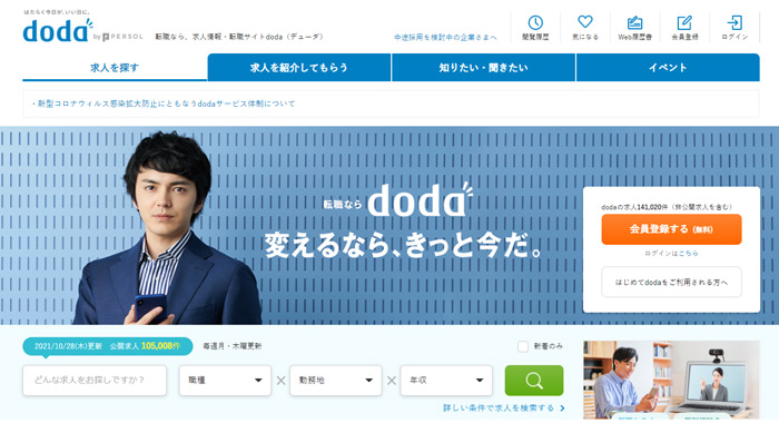 doda