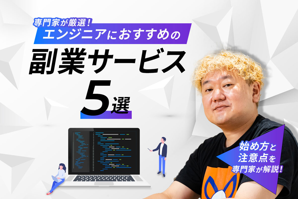メインビジュアル