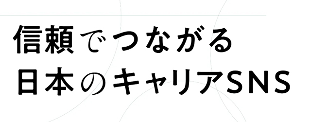 youtrust