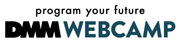 DMMWEBCAMP