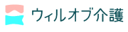 ウィルオブ介護 ロゴ