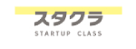 スタクラ