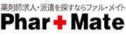 ファルメイトlogo2