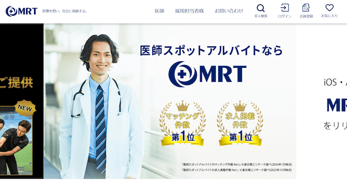 MRT