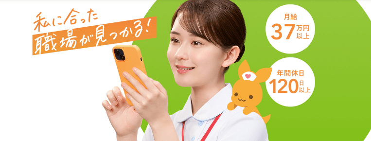 看護roo