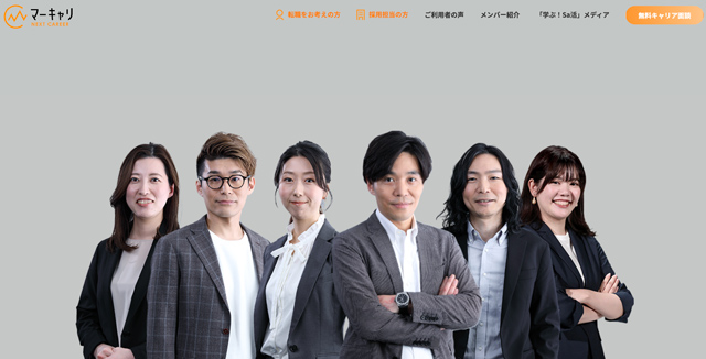 マーキャリNEXT CAREER